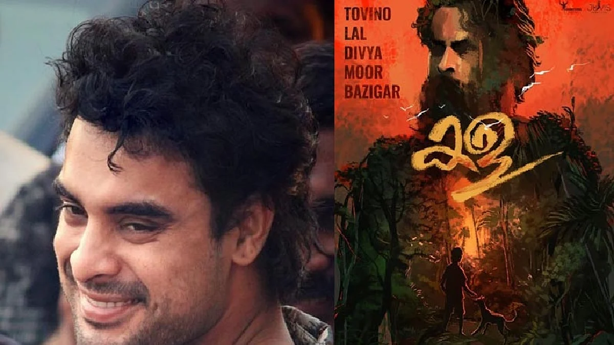 കള'യുമായി ടൊവിനോ തോമസ്: ചിത്രം ഈ മാസം 25ന് പ്രദര്ശനത്തിനെത്തും