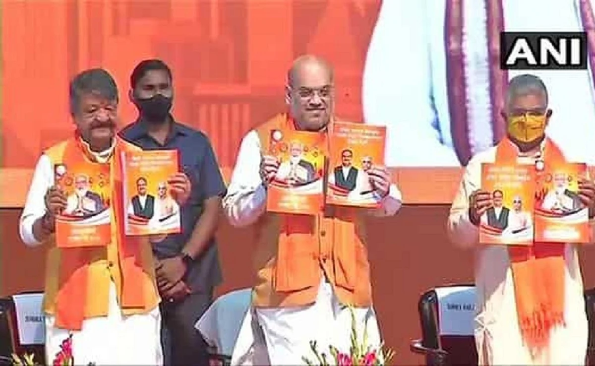 പൗരത്വഭേദഗതി നടപ്പാക്കും; പശ്ചിമ ബംഗാളില് ബിജെപി പ്രകടനപത്രിക