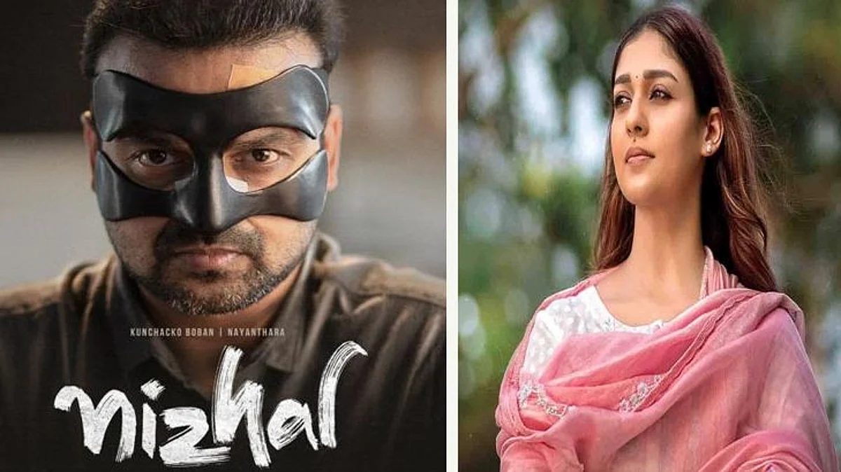 ‘നിഴല്’ ഏപ്രിൽ 4 ന് തിയറ്ററുകളിൽ