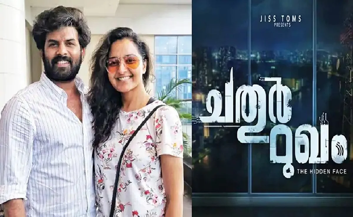ചതുര്മുഖം' സിനിമ തീയറ്ററില് നിന്നും പിന്വലിച്ചു