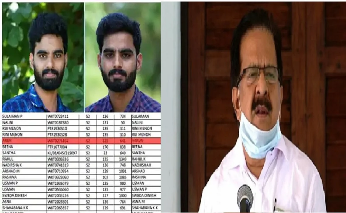 'ഇരട്ട വോട്ട്': പട്ടികയില് 'ഇരട്ടകളും'