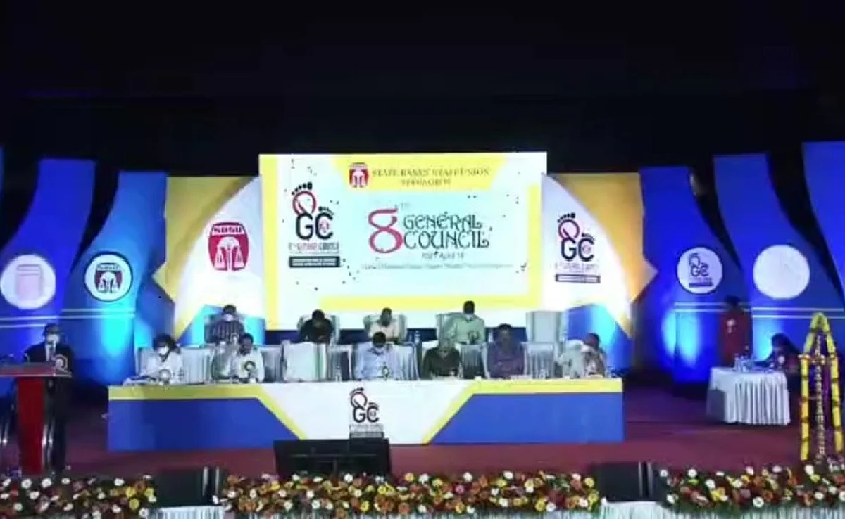 പൊതുമേഖലാ ബാങ്കുകളുടെ സ്വകാര്യവത്കരണ നീക്കം ഉപേക്ഷിക്കണം: സ്റ്റേറ്റ് ബാങ്ക്സ് സ്റ്റാഫ് യൂണിയൻ