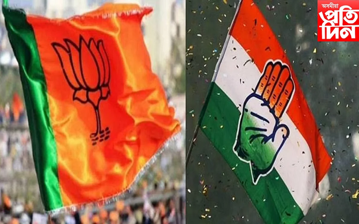 congress bjp