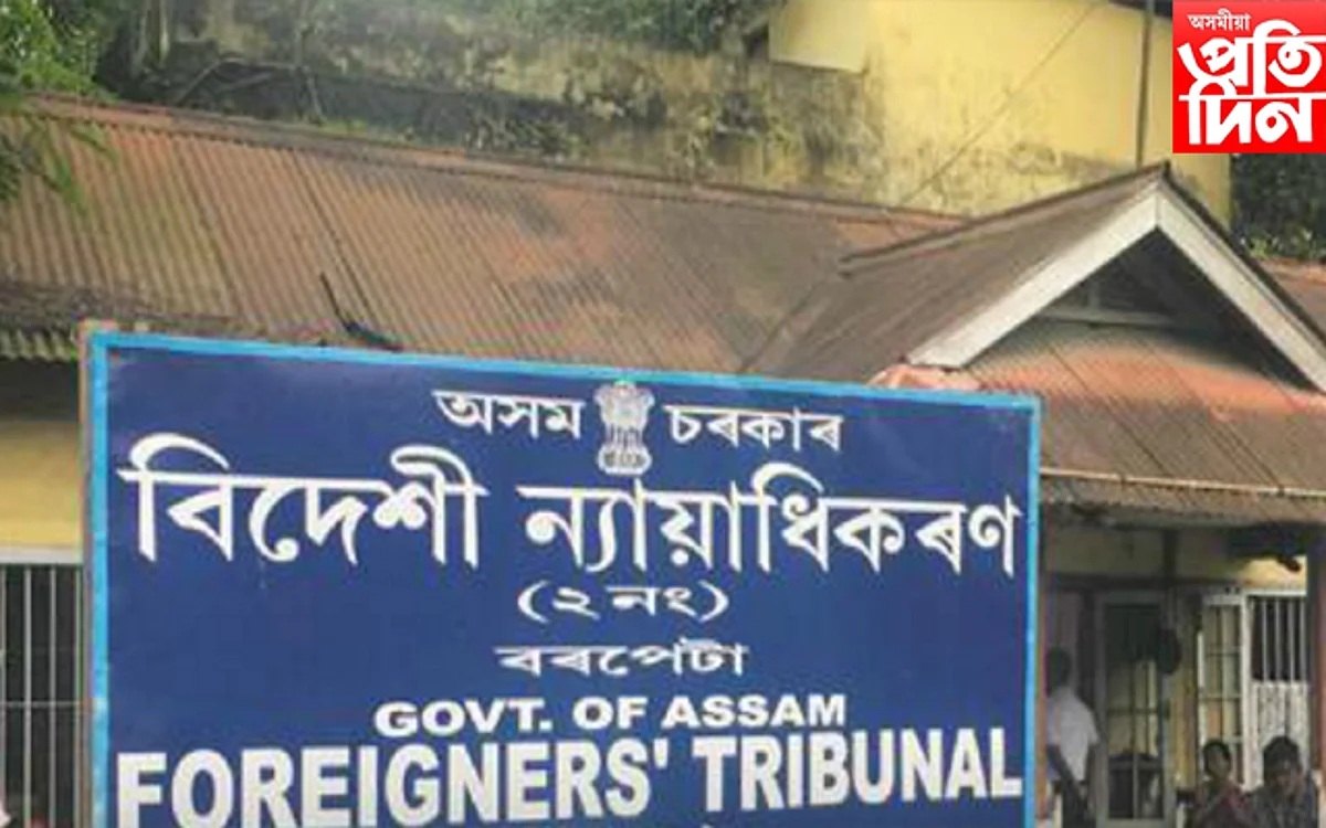foreign tribunal