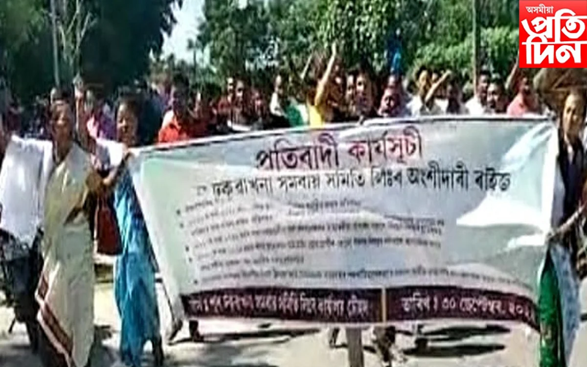 PROTEST DHAKUAKHANA
