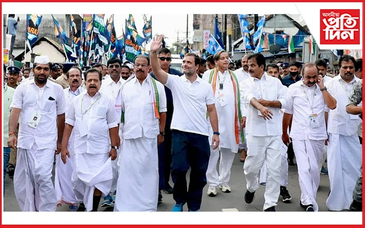 bharat jodo yatra