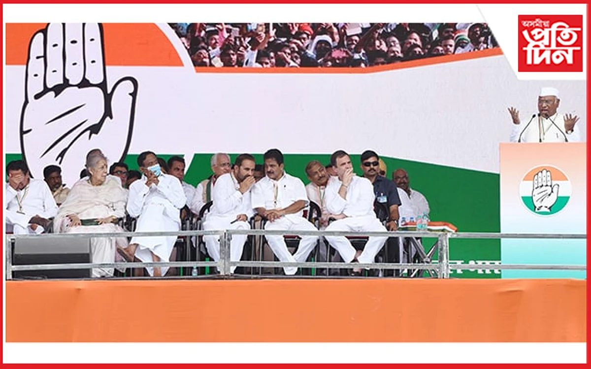 CONGRESS PRESIDENT ELECTION