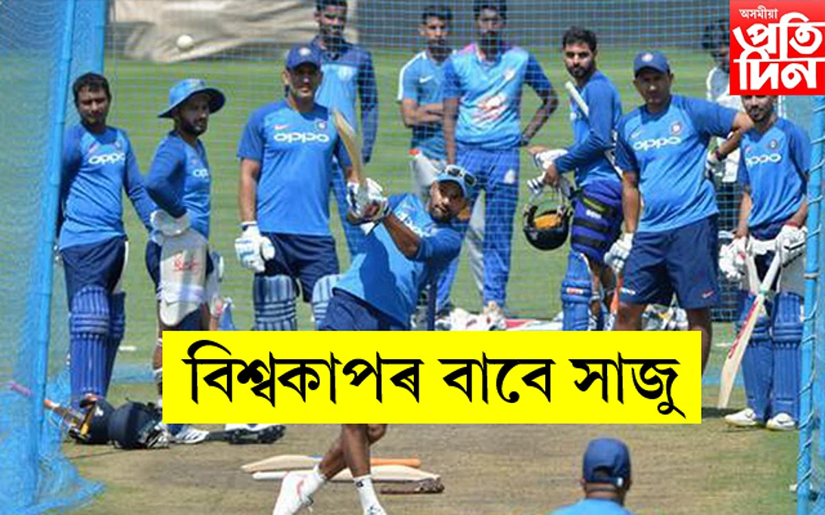 Indian cricket team
