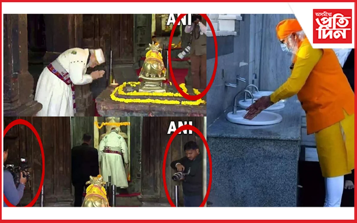 NARENDRA MODI