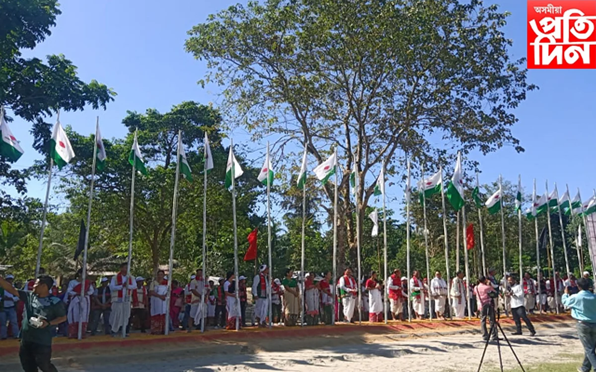 মিচিং ভাষা দিৱস