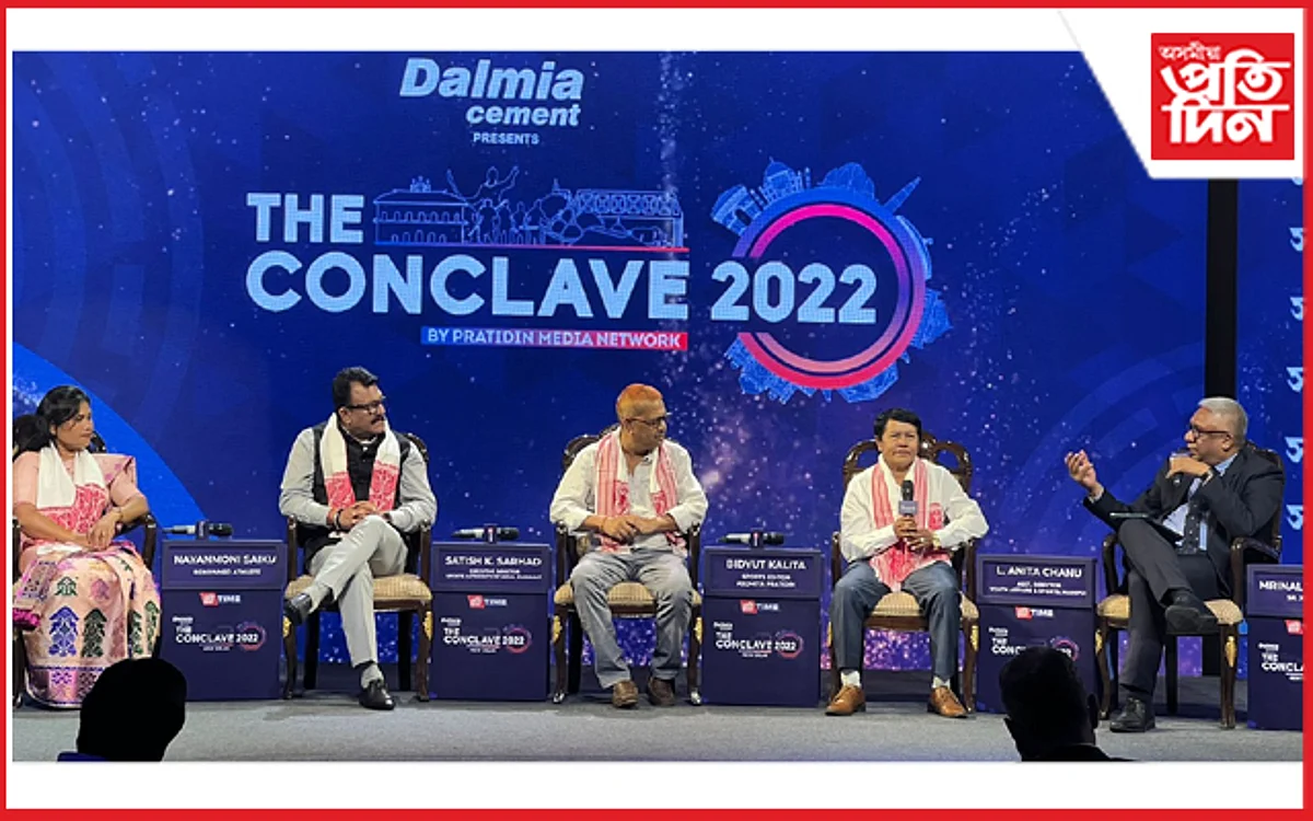pratidin conclave