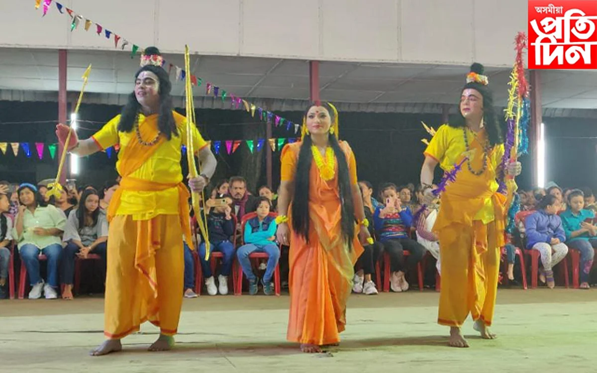 লাঠী, বন্দুক এৰি হাতত তুলি ল'লে ধনু, গদা! নগাঁৱত আৰক্ষীৰ অংকীয়া ভাওনা প্ৰদৰ্শন