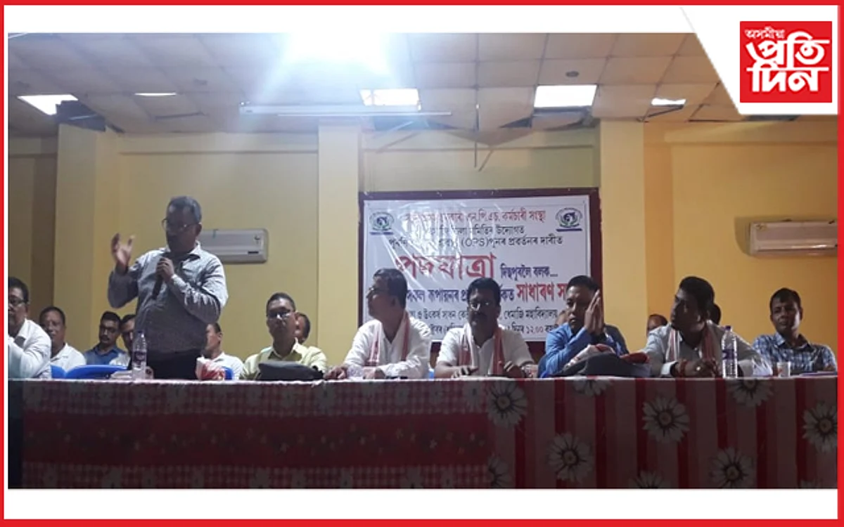 dhemaji meeting