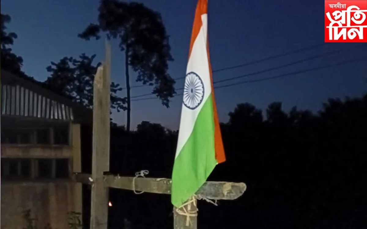 kamrup