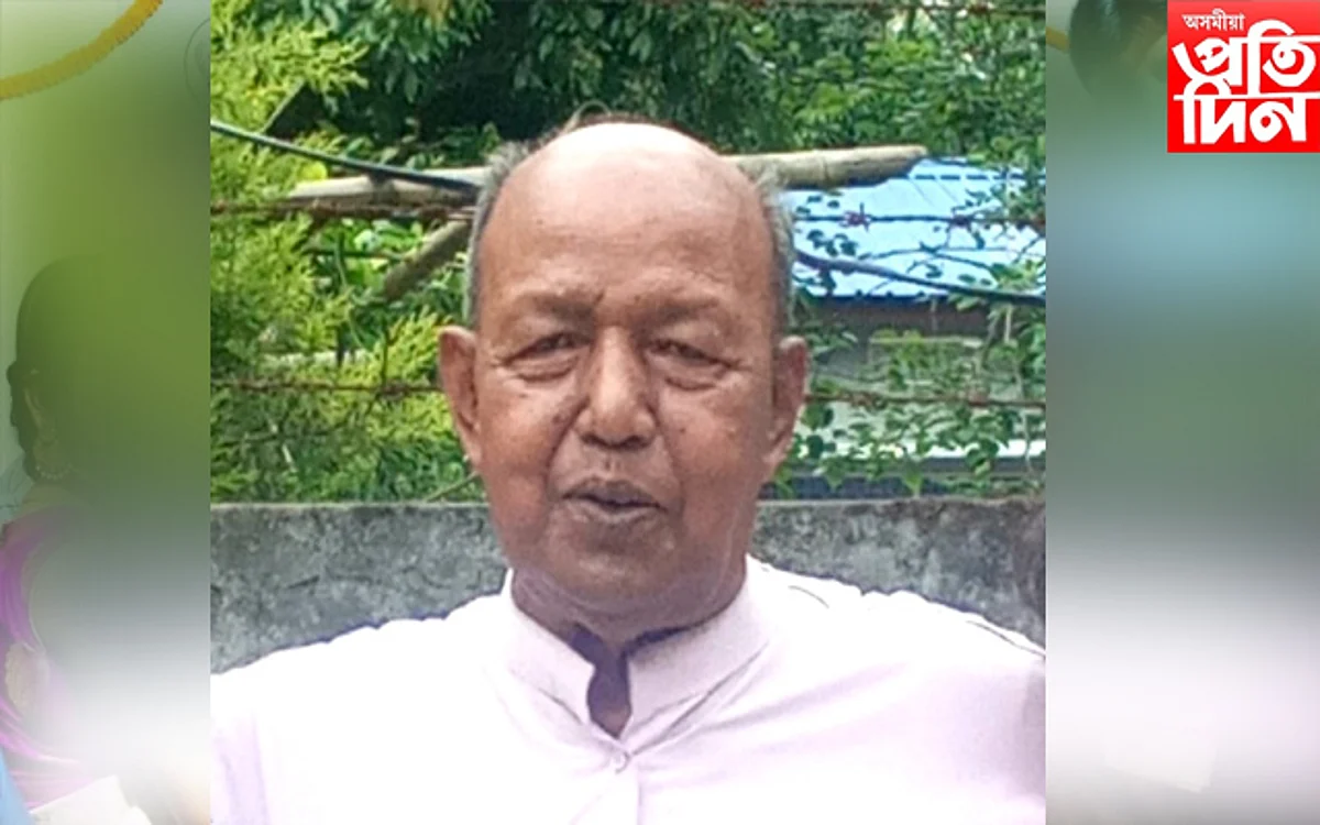 ঘিলামৰাৰ প্ৰবীণ শিক্ষাবিদ ঘনশ্যাম গগৈৰ বিয়োগ