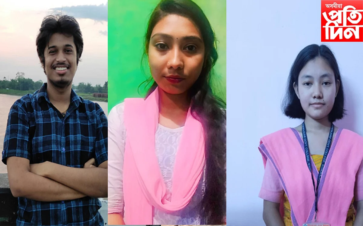 তিনি কৃতি ছাত্ৰ-ছাত্ৰী