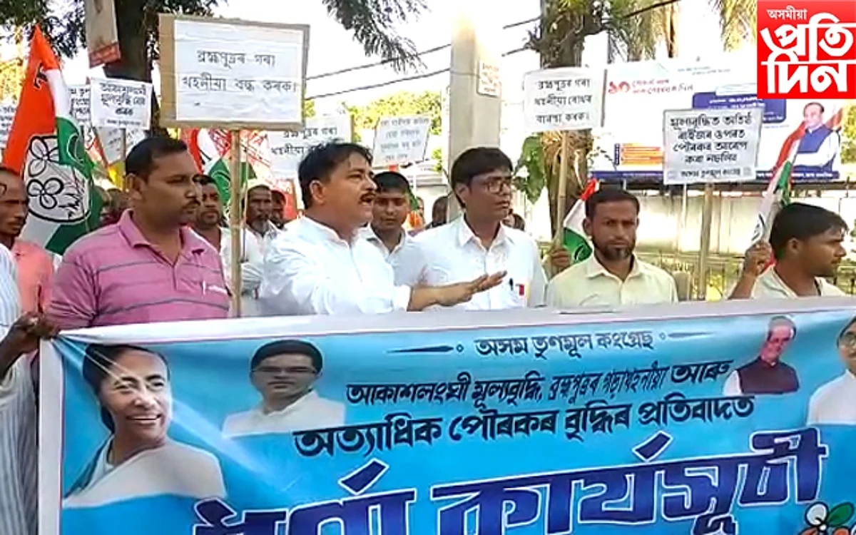 mankachar protest