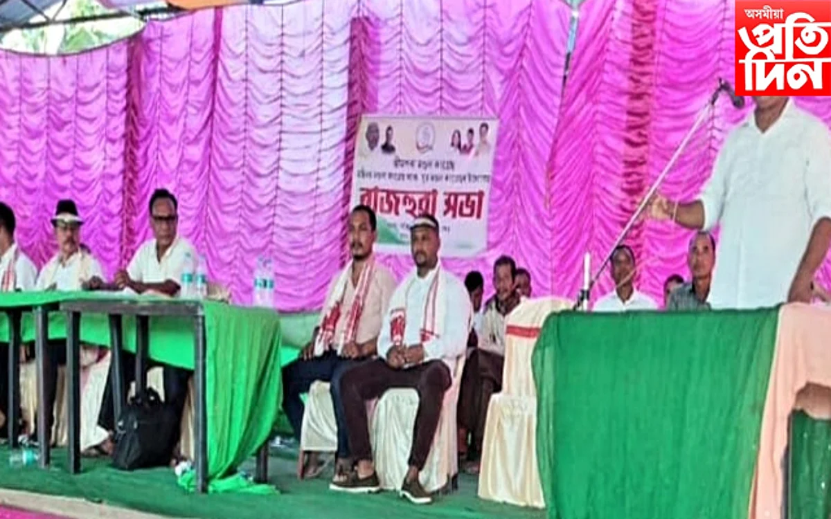 dhakuakhana congress meeting
