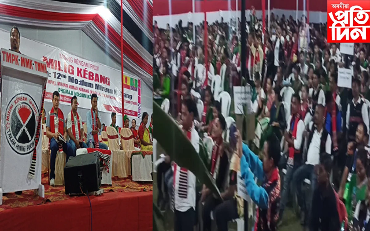 Dhemaji