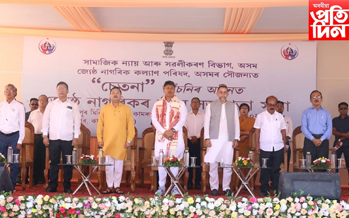 KAMALPUR