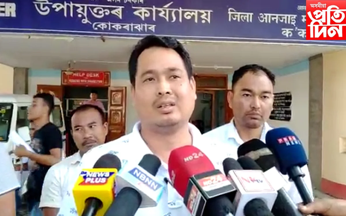 kokrajhar protest