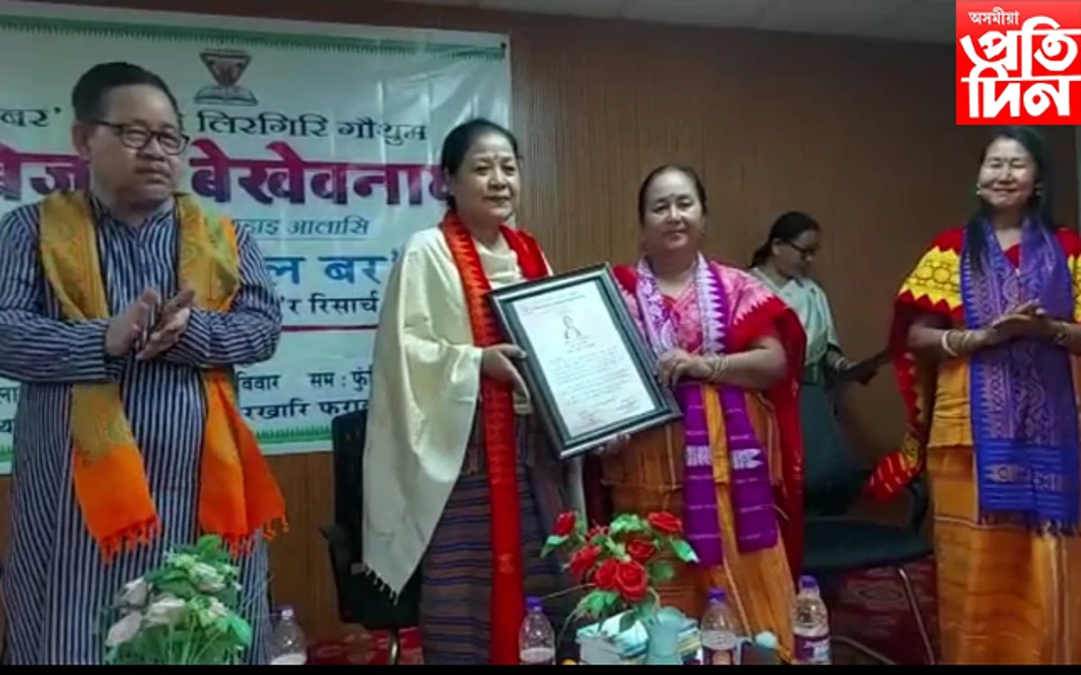 গ্ৰন্থ উন্মোচনী সভা