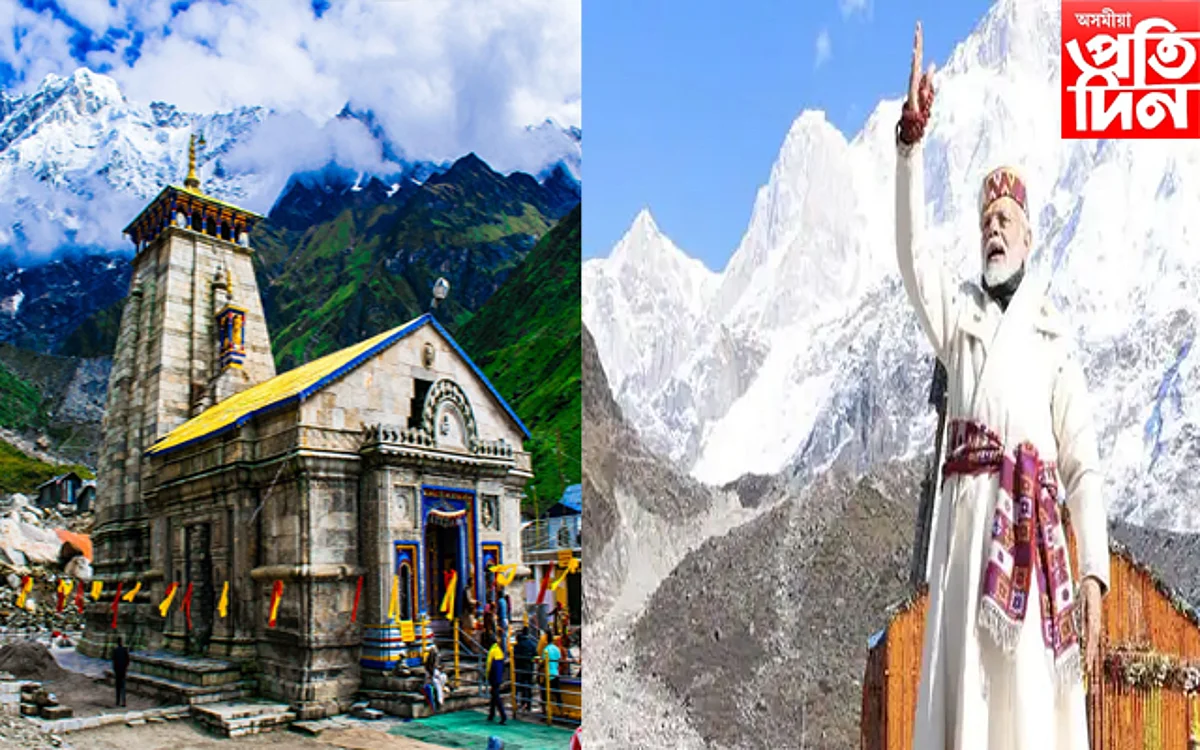 PM Modi lays foundation stone of ropeway in Kedarnath