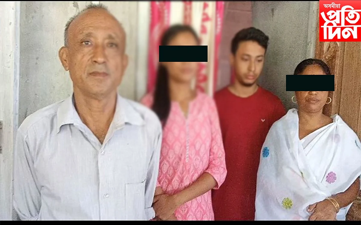 এয়াই নেকি আধুনিকতা! নগাঁৱৰ এটি পৰিয়ালক সমাজচ্যুত, ১০০০ টকা জৰিমণা যদিহে...