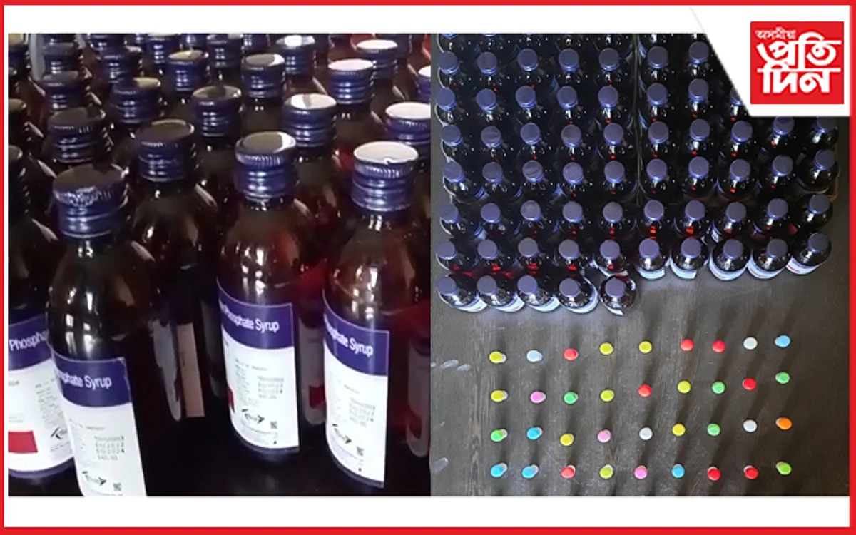 lumding drugs