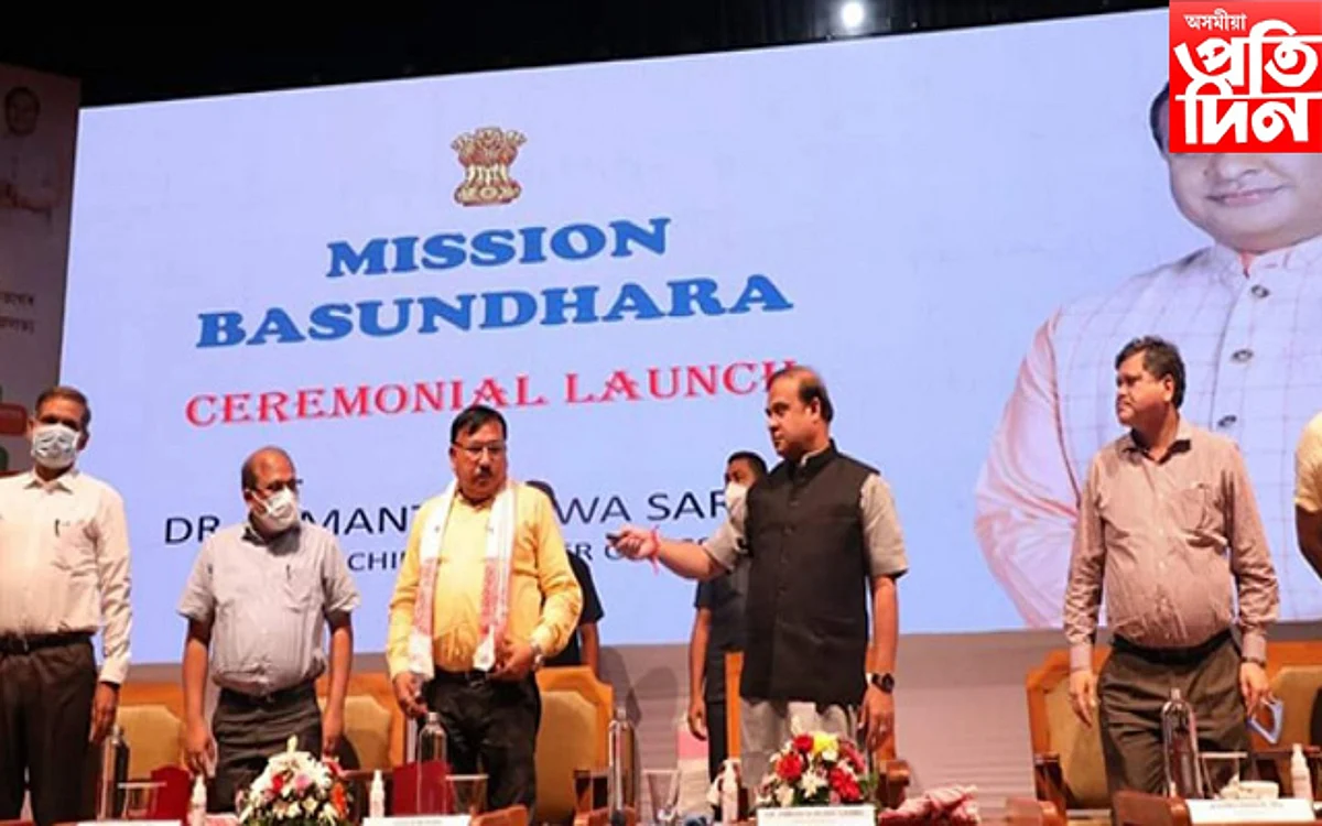 বসুন্ধৰা আচনিৰ দ্বিতীয় সংস্কৰণত চৰকাৰক সহযোগ নকৰাৰ সিদ্ধান্ত গাওঁপ্ৰধান সন্থাৰ
