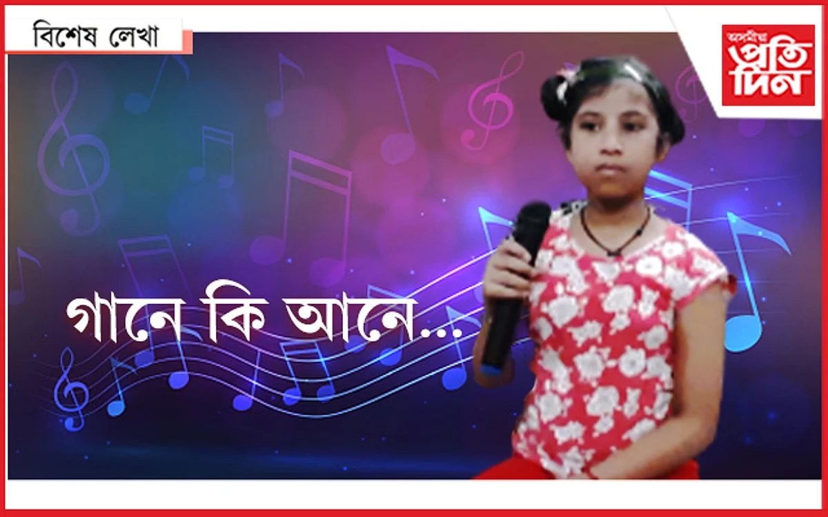 nayadita das