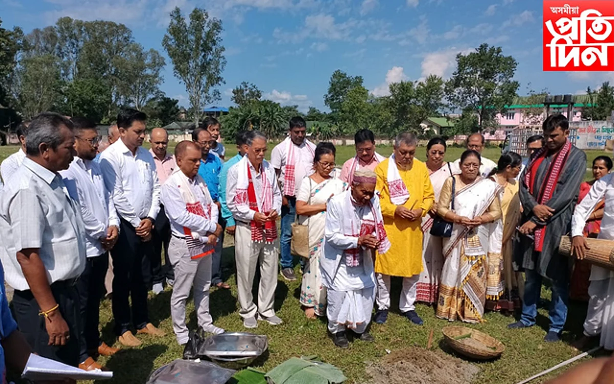 Dhemaji book fair