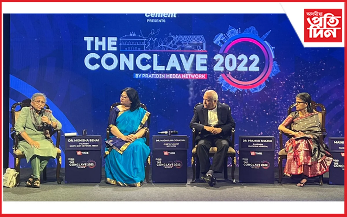 pratidin conclave