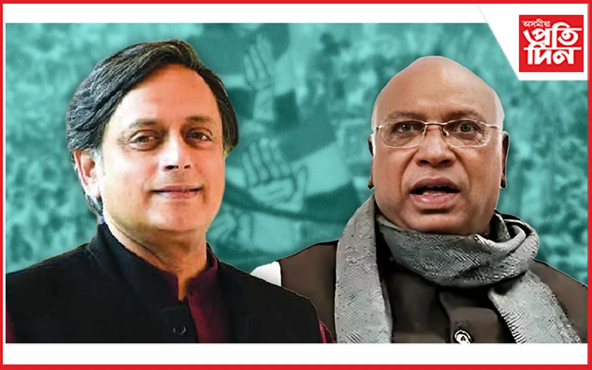 congress president