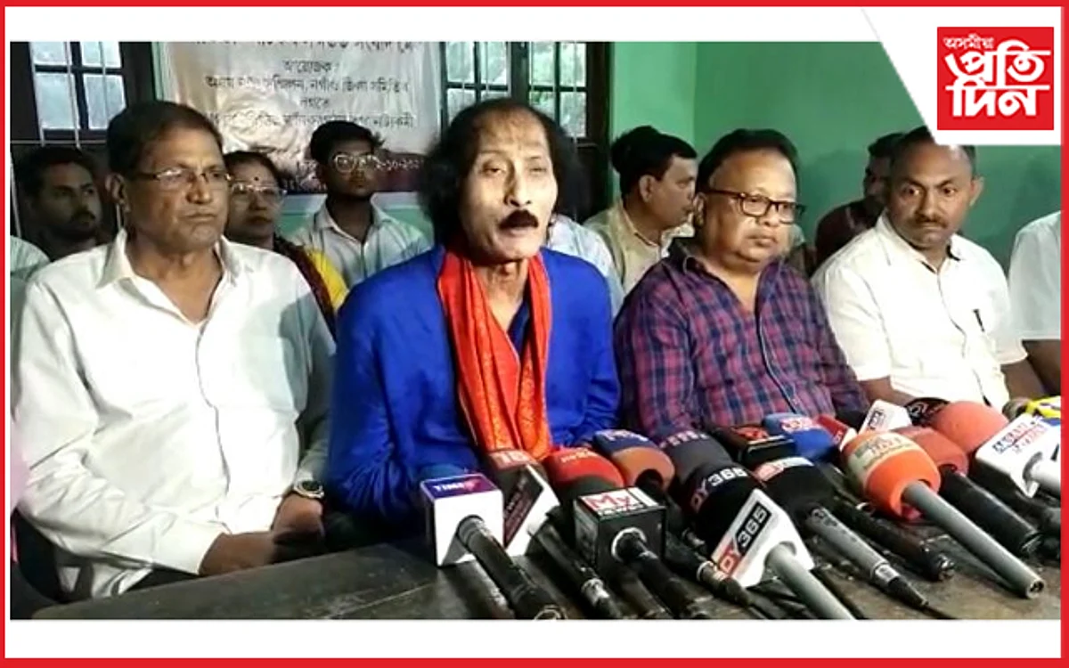 nagaon