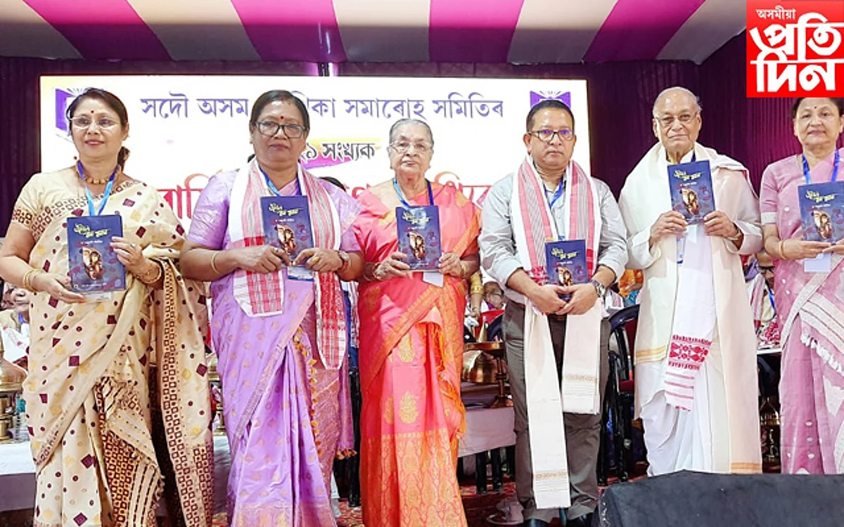 LEKHIKA SAMAROH