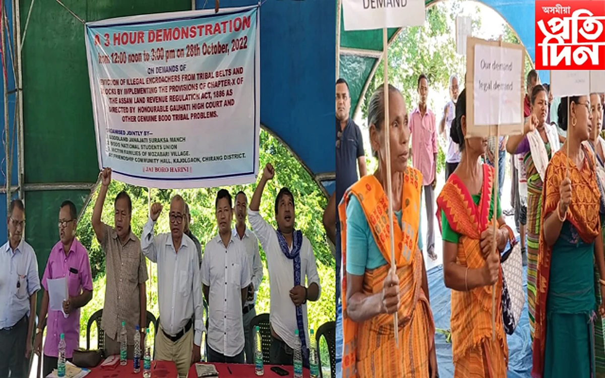 প্ৰতিবাদী কাৰ্যসূচী