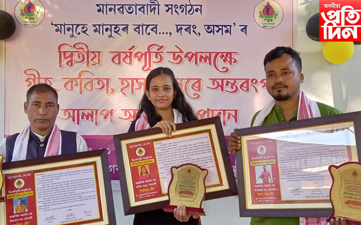 Mangaldai