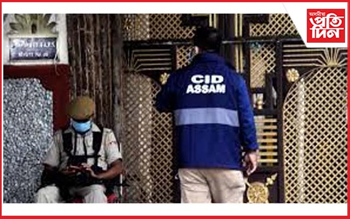 cid update