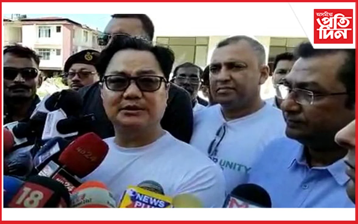 nagaon kiren rijiju