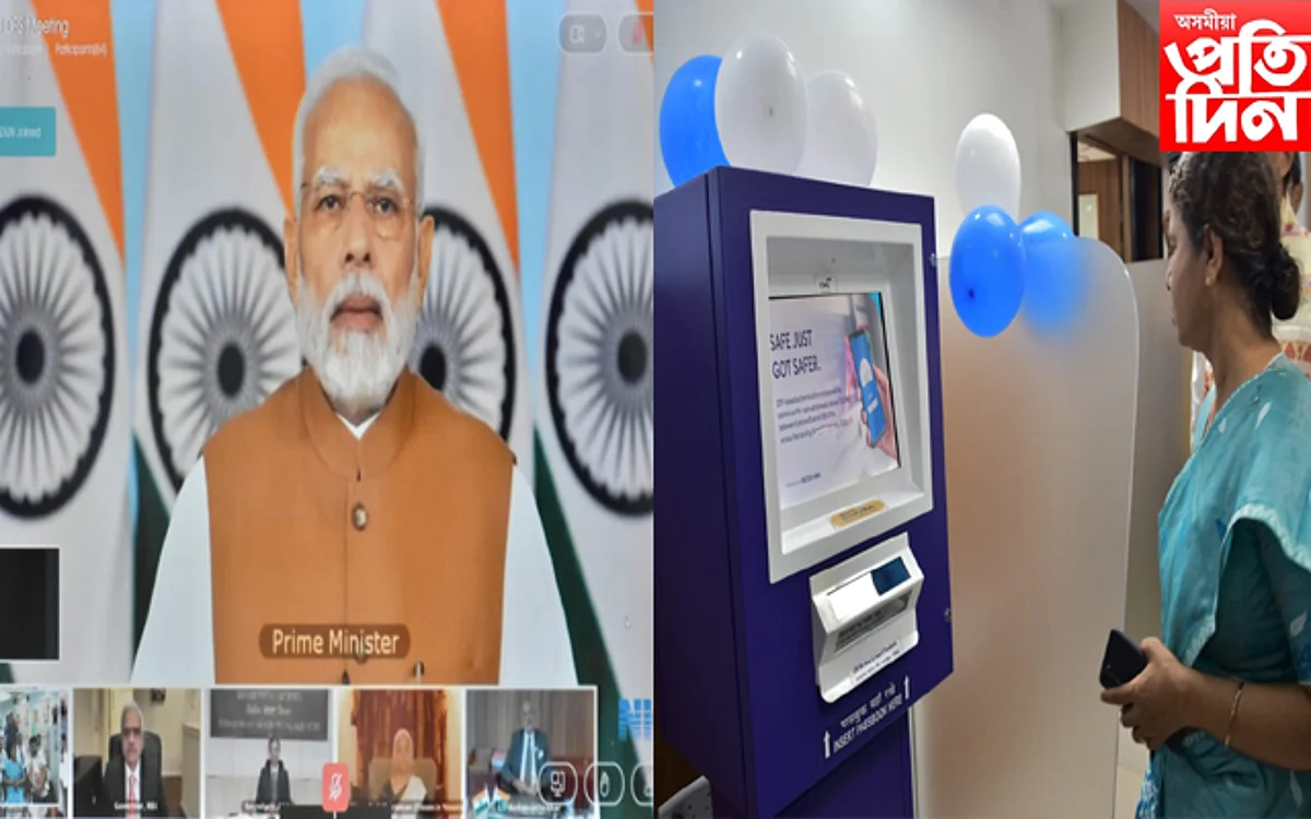 digital bank