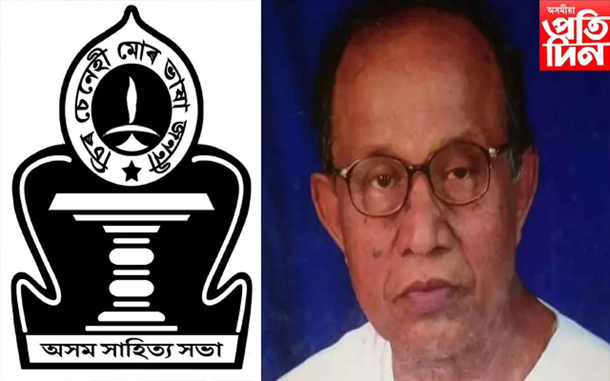 nabin chandra death