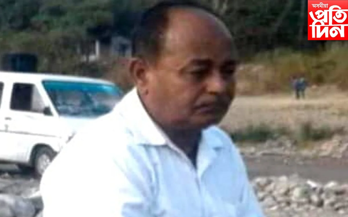 চিলাপথাৰ পৌৰ সভাৰ প্ৰাক্তন পৌৰপতি,এম এ চি'ৰ প্ৰাক্তন সদস্য,বিশিষ্ট সমাজ কৰ্মী অধীৰ পুৰকায়স্থৰ দেহাৱসান...