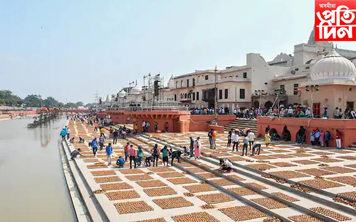 ayodhya