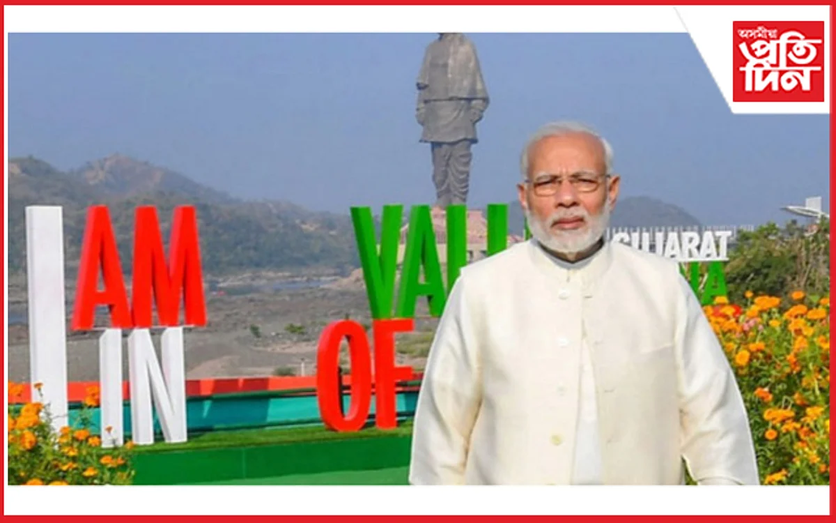 narendra modi