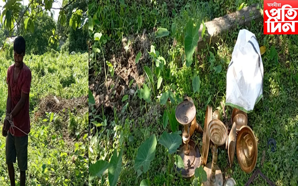 Namrup