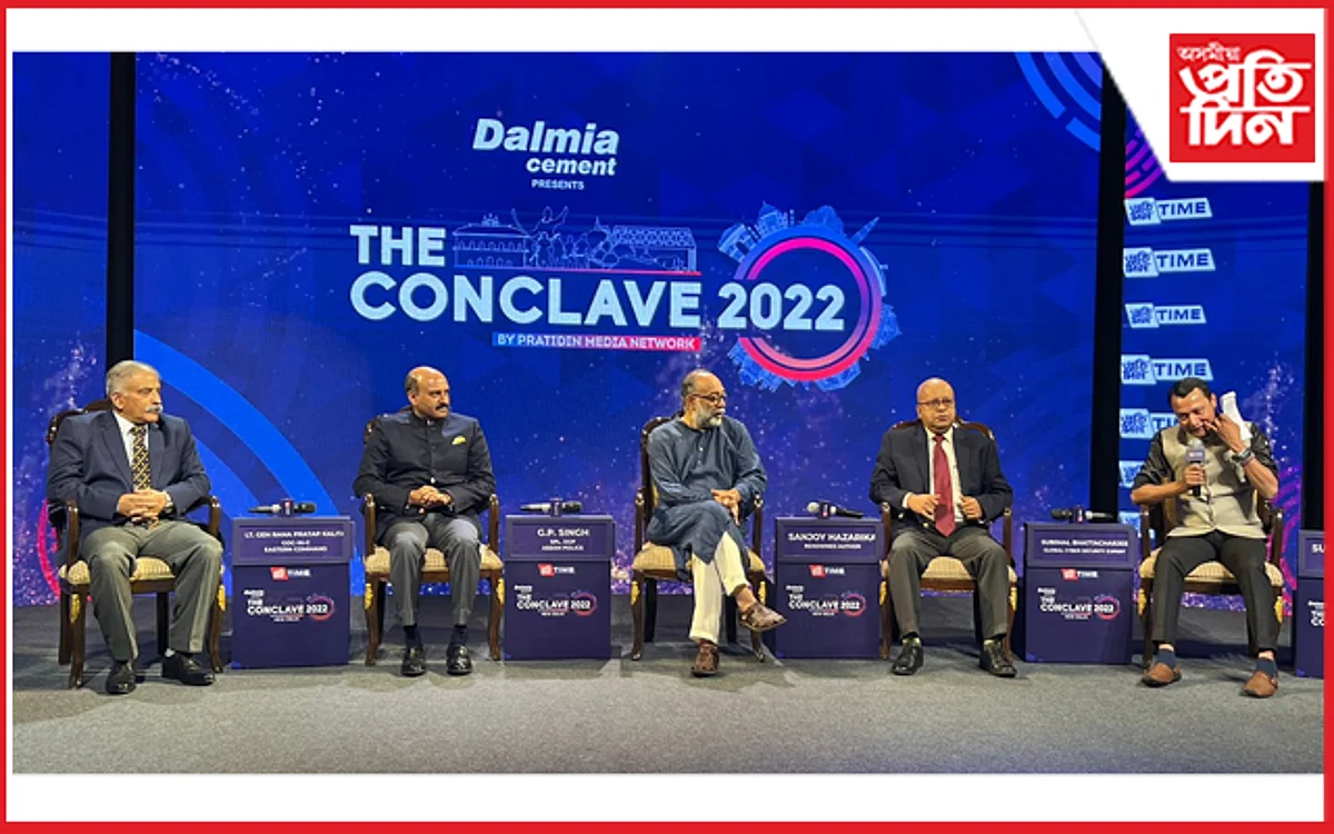 pratidin conclave