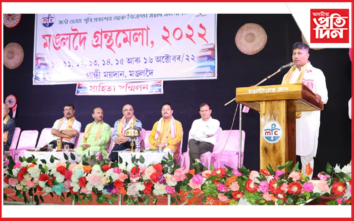 pijush hazarika
