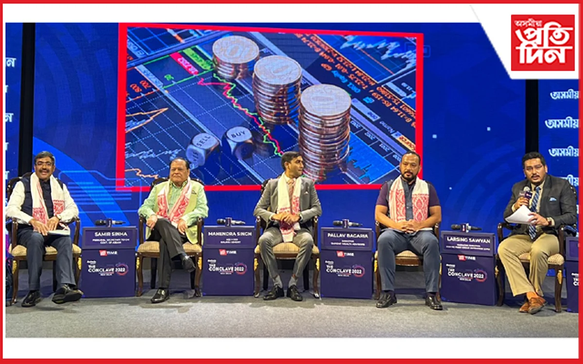 pratidin conclave