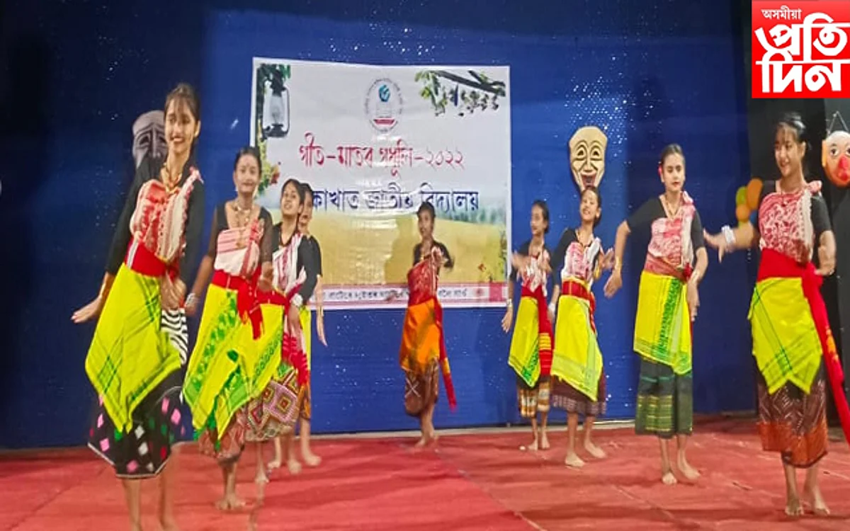সমন্বয়ৰ বাৰ্তাৰে বোকাখাত জাতীয় বিদ্যালয়ৰ বাৰ্ষিক গীত মাতৰ গধূলি...